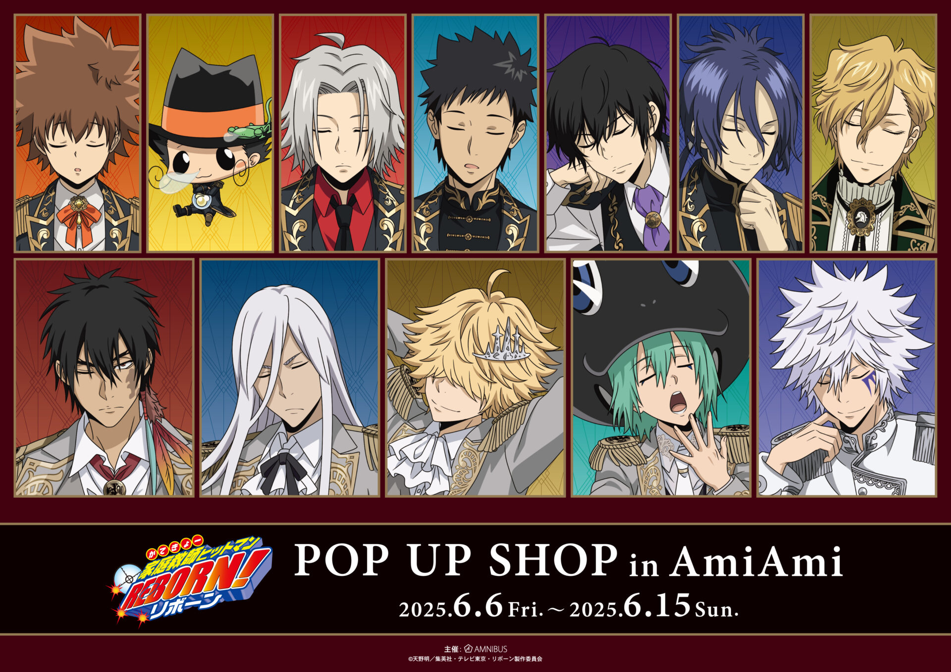 家庭教師ヒットマンREBORN! POP UP SHOP in AmiAmiが2025年6月6日より開催