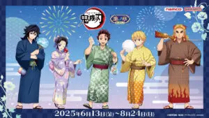『鬼滅の刃×ナムコ』第7弾が2025年6月13日より開催決定！
