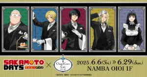 『SAKAMOTO DAYS』× Chugai Grace Cafe 大阪店コラボカフェが6月6日より開催！