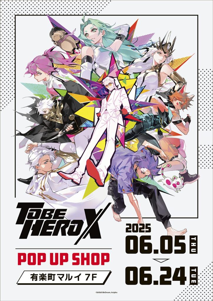 「TO BE HERO X」ポップアップショップが有楽町マルイに2025年6月5日より登場！