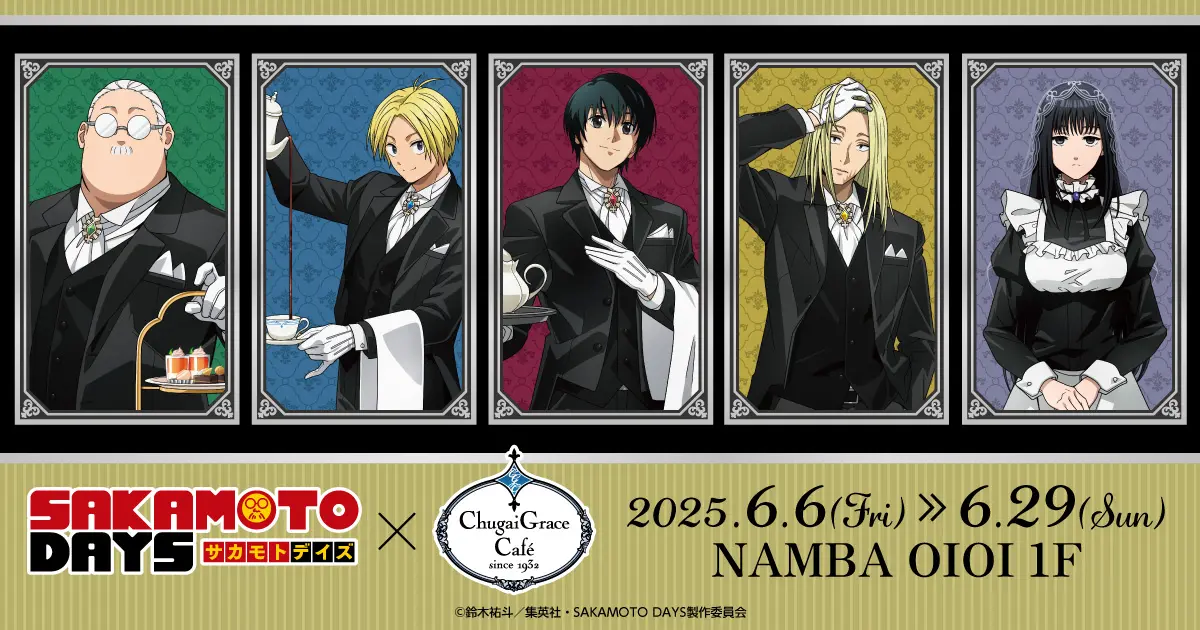 『SAKAMOTO DAYS』× Chugai Grace Cafe 大阪店コラボカフェが6月6日より開催！