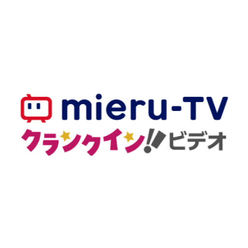 mieru-TVのアイコン