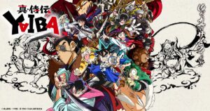 アニメ『真･侍伝 YAIBA』を全話無料視聴できる動画配信サイトを紹介