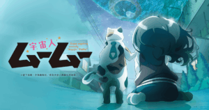 アニメ『宇宙人ムームー』を全話無料視聴できる見逃し動画配信サイトを紹介