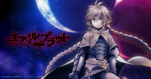 アニメ『ユーベルブラット』を全話無料視聴できる動画配信サイトを紹介