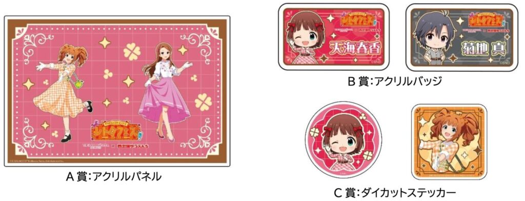 縁日ゲームでアイドルたちと勝負!録りおろしボイス付き