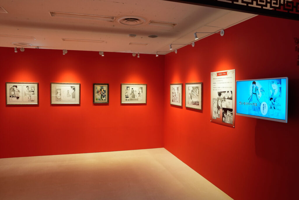 展覧会のみどころ