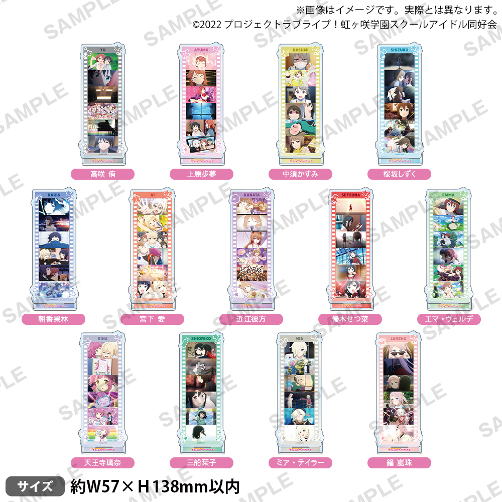 場面写アクリルスタンド