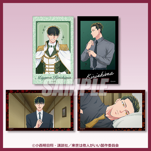 C賞:ミニブロマイド4枚セット(全6種)