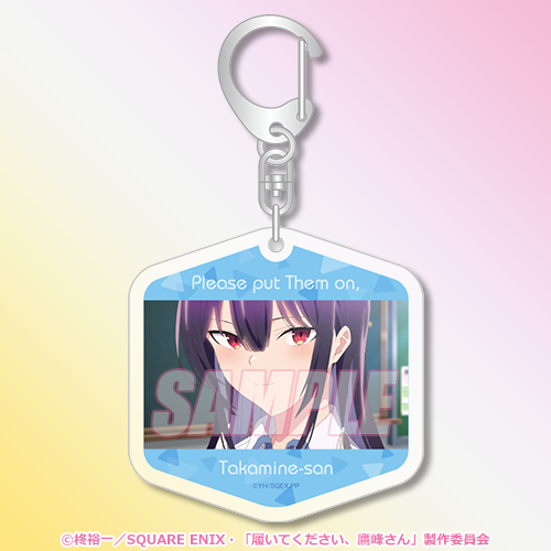 履いてください、鷹峰さん オンラインくじ マグネット 缶バッジ