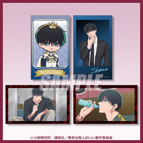 C賞:ミニブロマイド4枚セット(全6種)