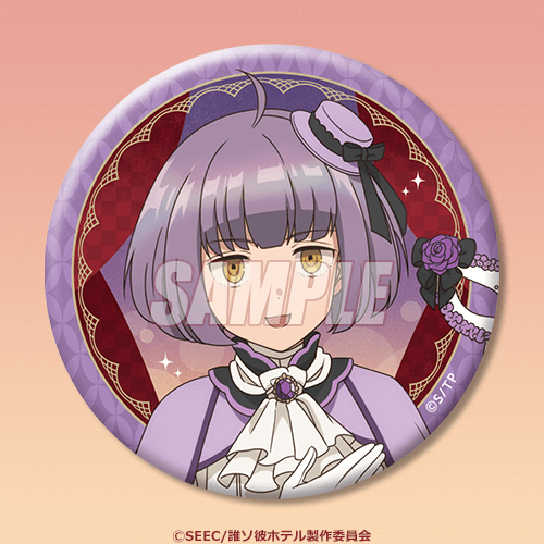 D賞:缶バッジ(全9種)