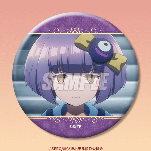 D賞:缶バッジ(全9種)