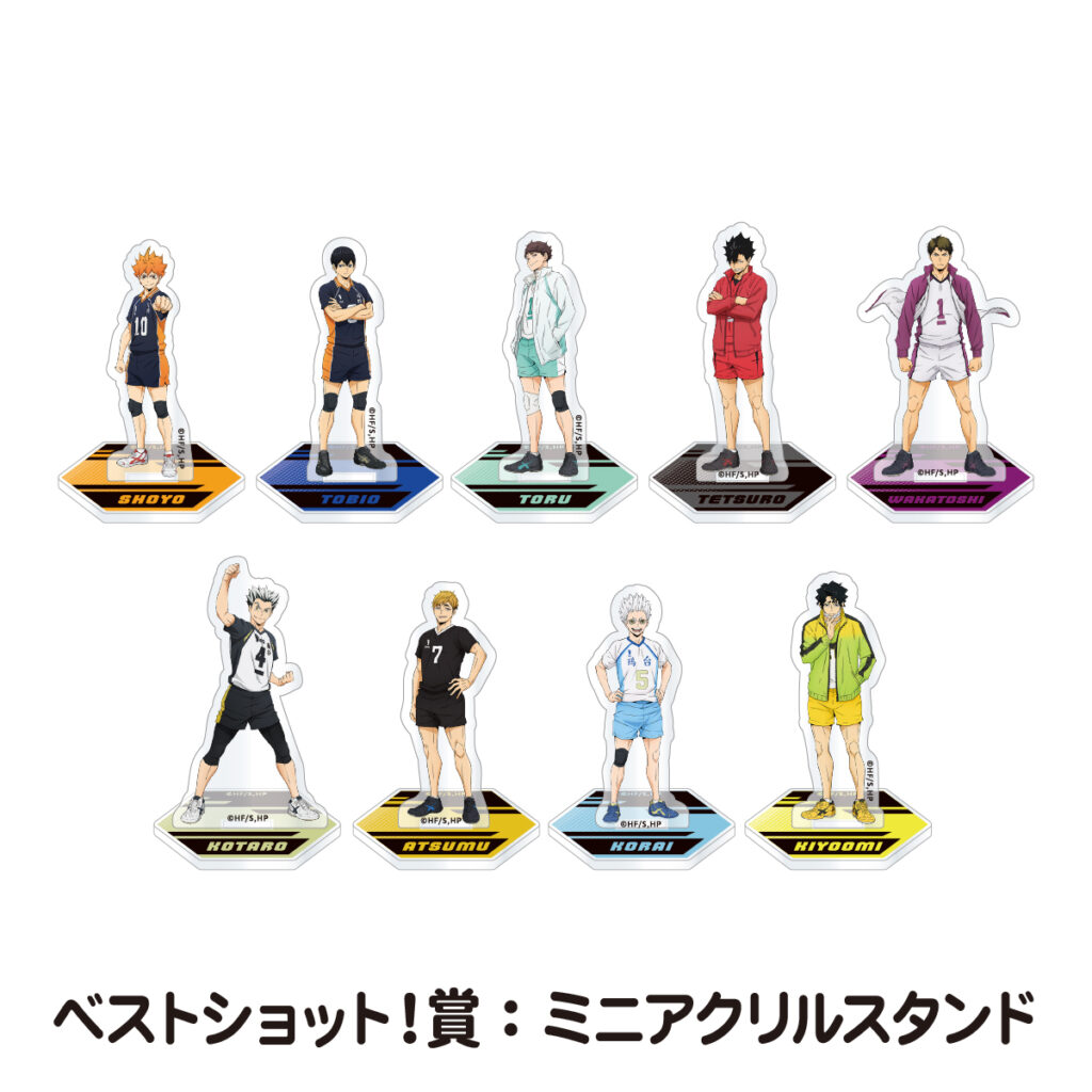 ベストショット!賞