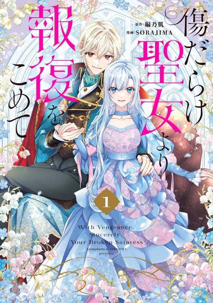 書籍