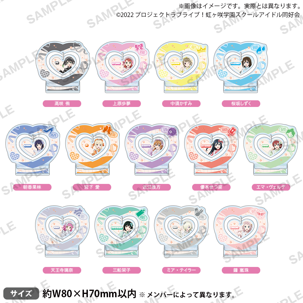 ハート型ゆらゆらアクリルスタンド