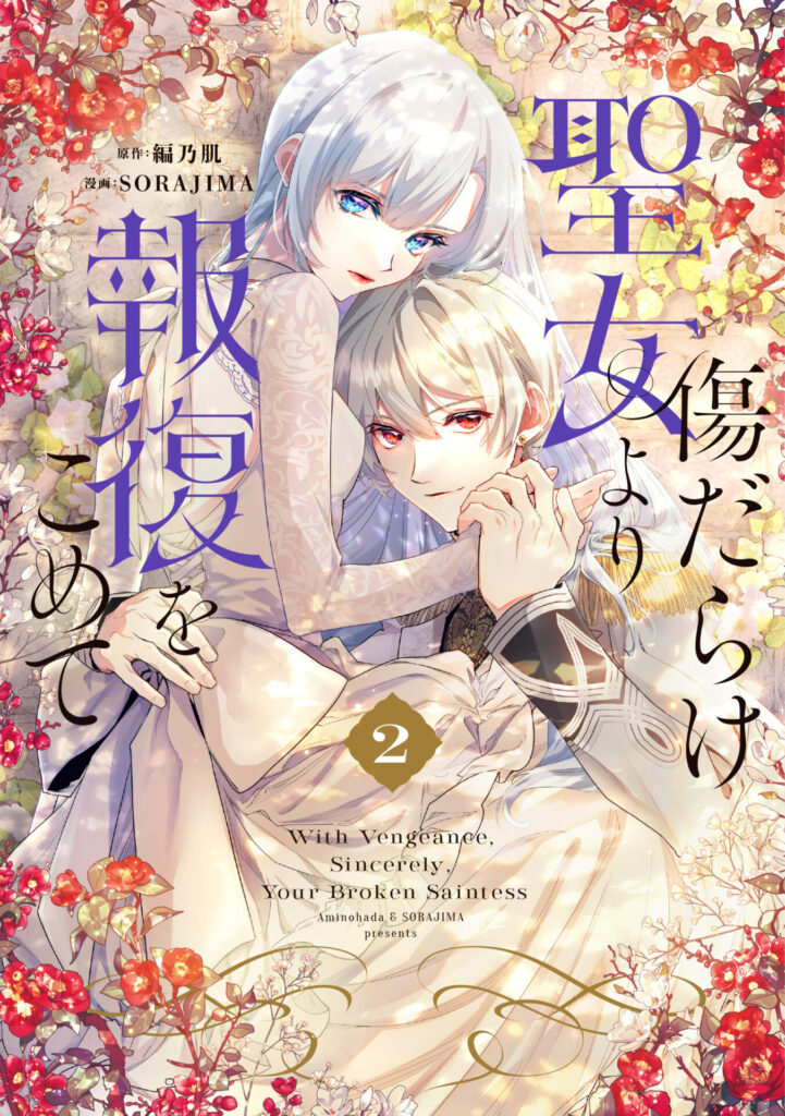 書籍