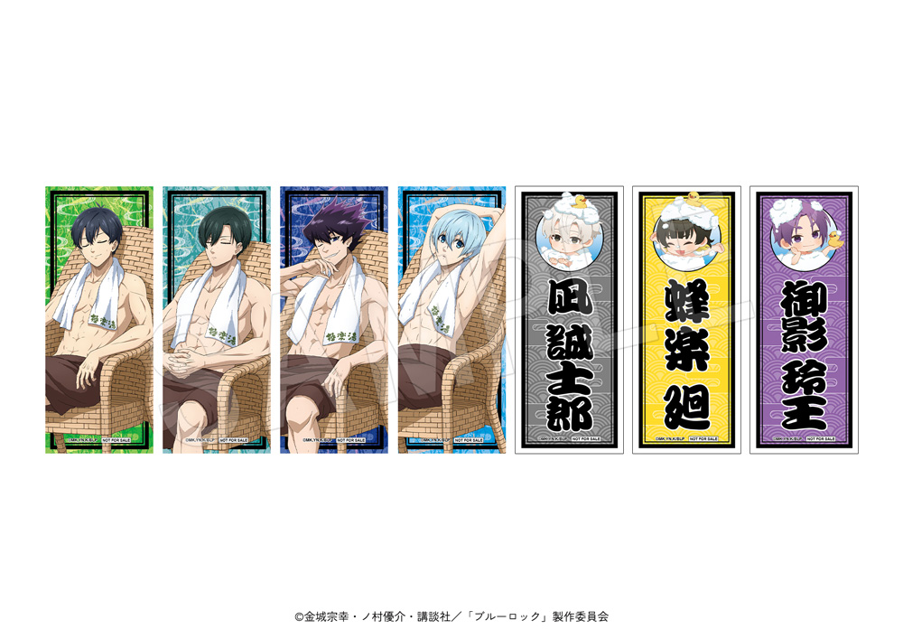 購入特典