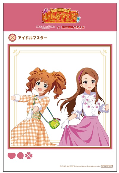 特典付きチケットでしか手に入らない限定グッズも!