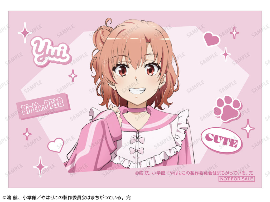 結衣 かわいい私服ver. ブロマイド