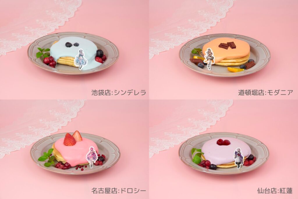 スペシャルメイドパンケーキ