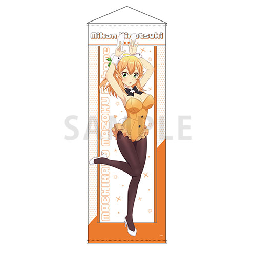 特大タペストリー(スエード素材・約H1700mm×W600mm)