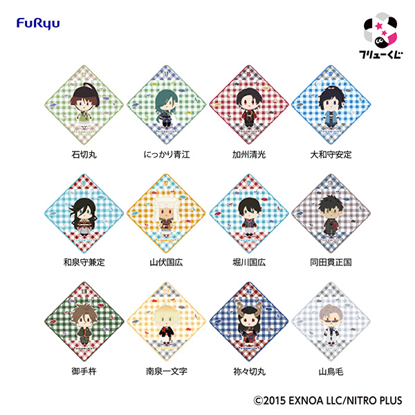F賞:御伴ミニタオルセット