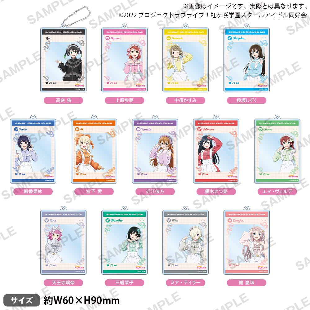 SNS風アクリルキーホルダー