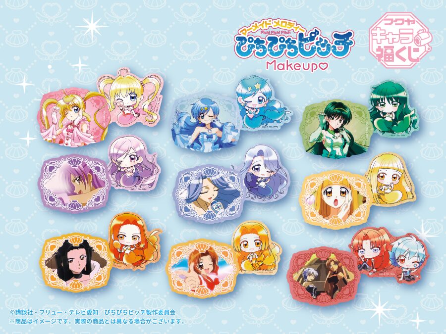 E賞:「ランダムステッカー2枚セット」(全9種)