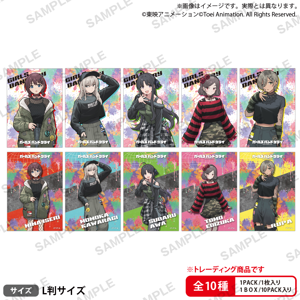 トレーディングブロマイド モッズスタイル ver.