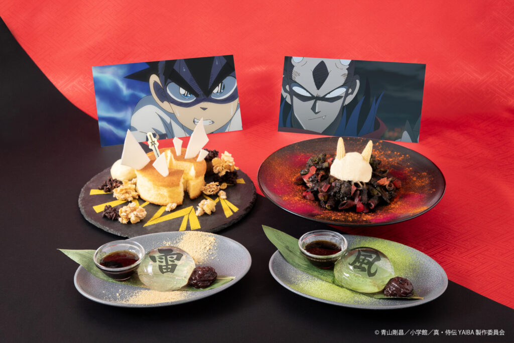 剣士の選択！雷神の玉 or 風神の玉（税込各500円）