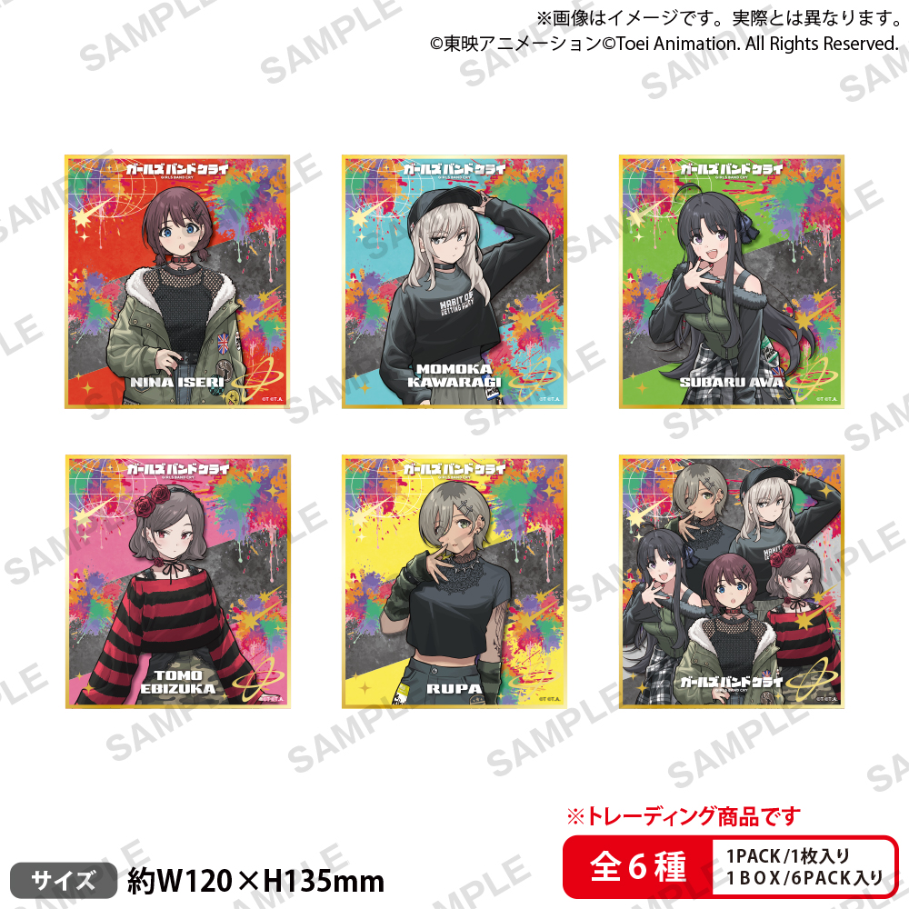 トレーディングミニ色紙 モッズスタイル ver.