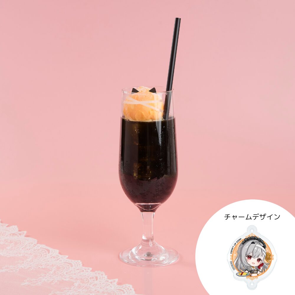 キャラドリンク