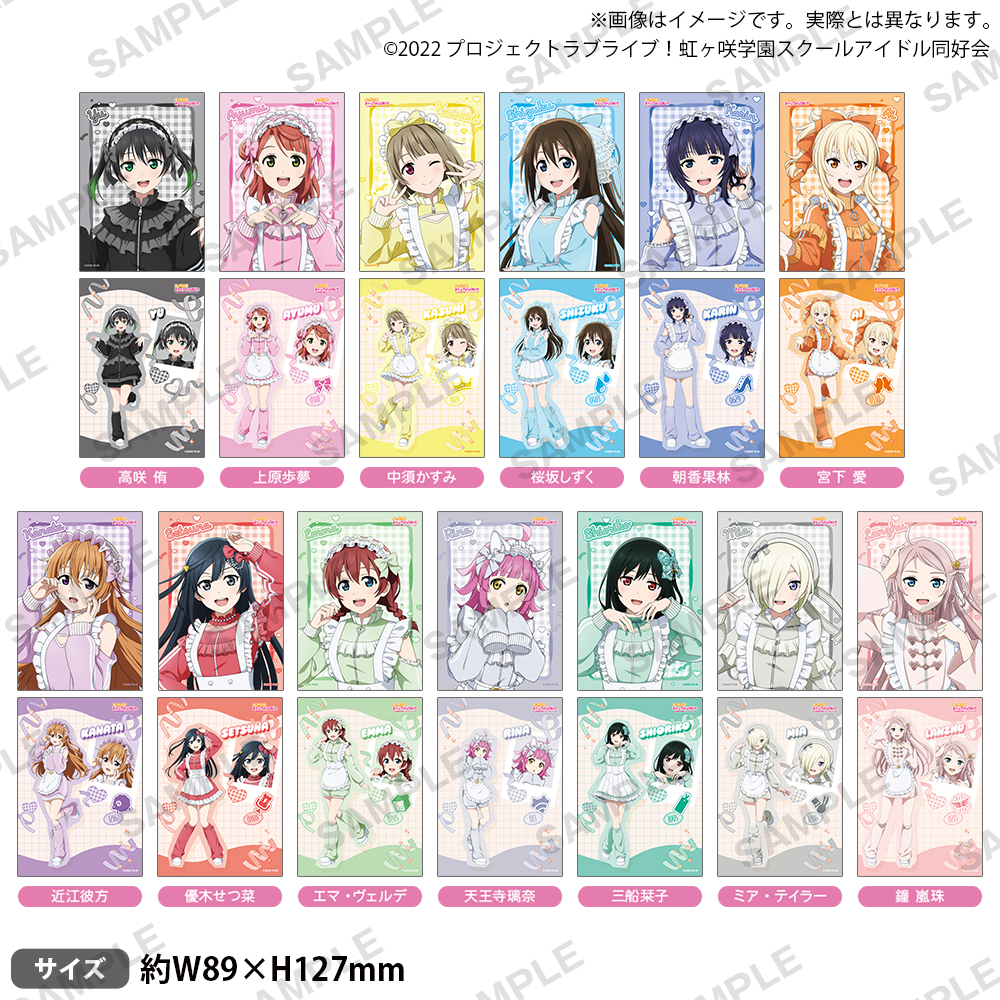 ブロマイドセット