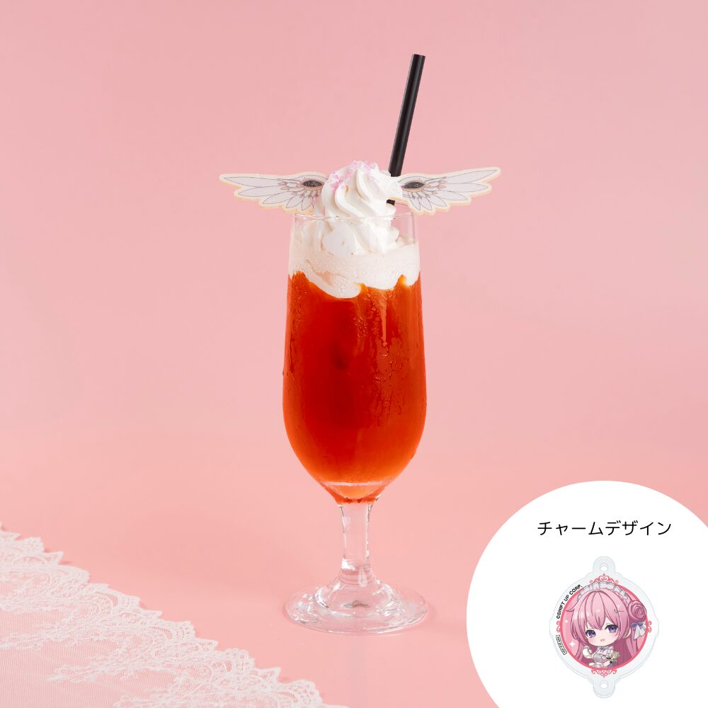キャラドリンク