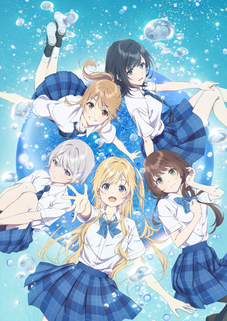千歳くんはラムネ瓶のなか キービジュアル