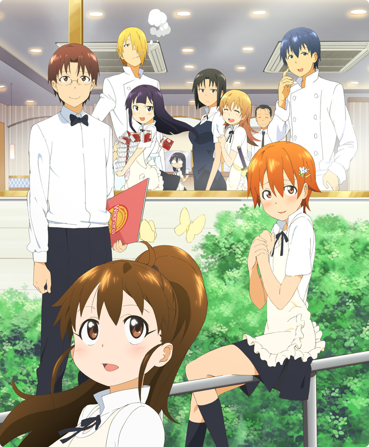 アニメ『WORKING!!』のキービジュアル