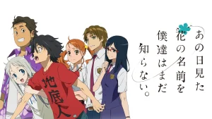 アニメ『あの花』のメインビジュアル
