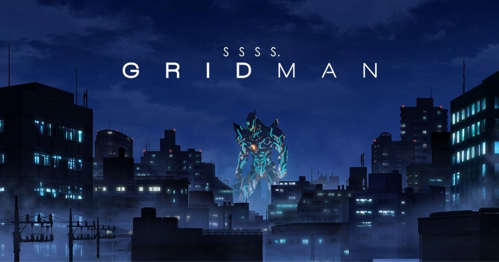 SSSS.GRIDMANのメイン画像