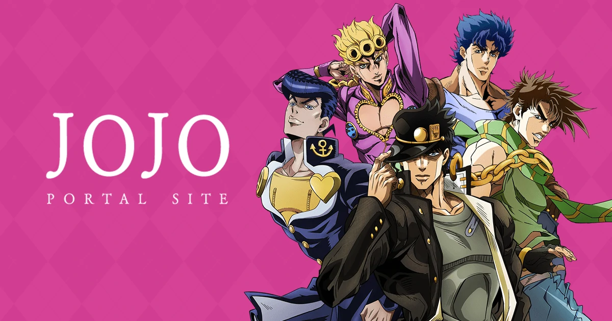 『ジョジョの奇妙な冒険』1～6部のアニメはどこで見れる？無料・配信サブスク一覧【2026年最新】