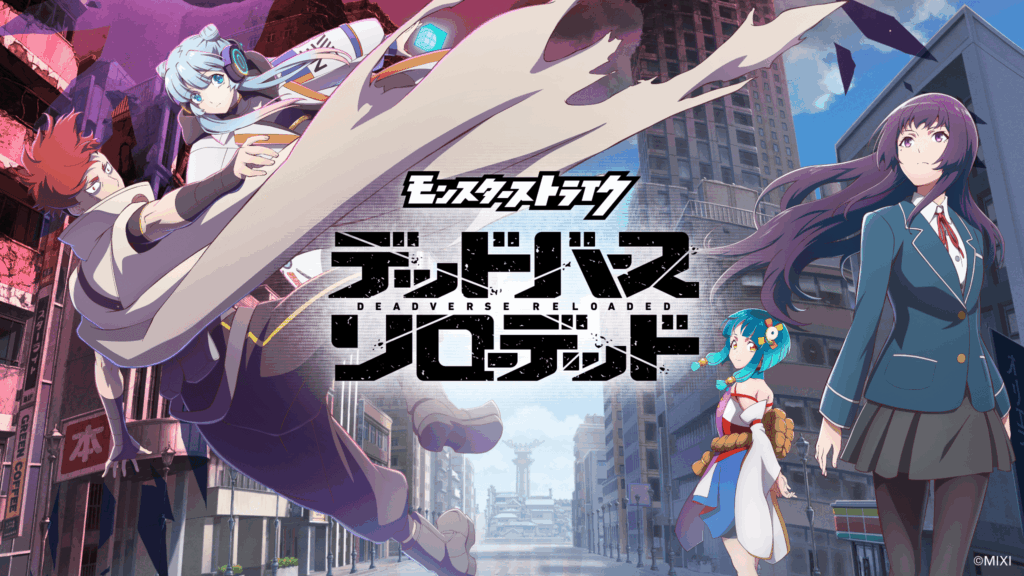 アニメ「モンスターストライク　デッドバースリローデッド」Da-iCE主題歌「Monster」を使用したメインPV公開！
