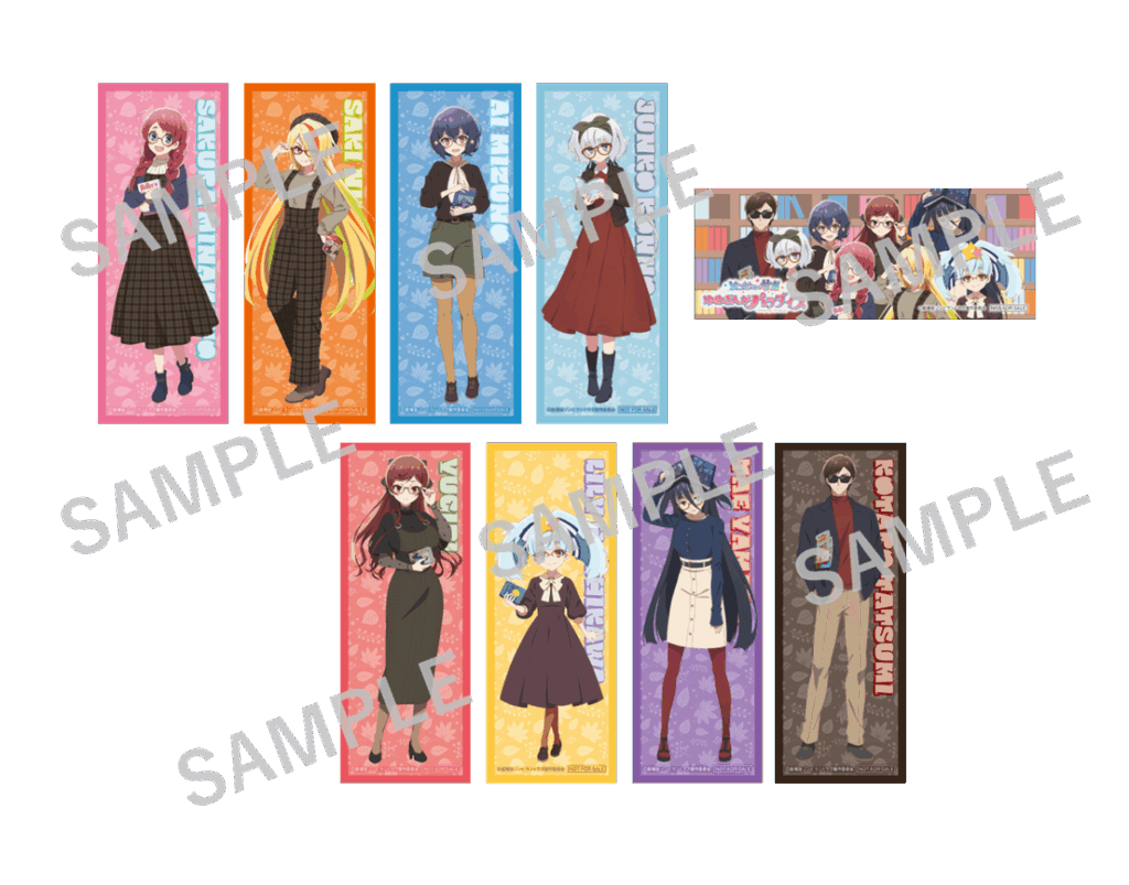 ① 購入者限定・描き下ろしオリジナルしおりをプレゼント