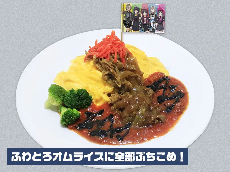 牛丼も紅生姜もオムライスも全部ぶちこめ!トゲトゲオムライス