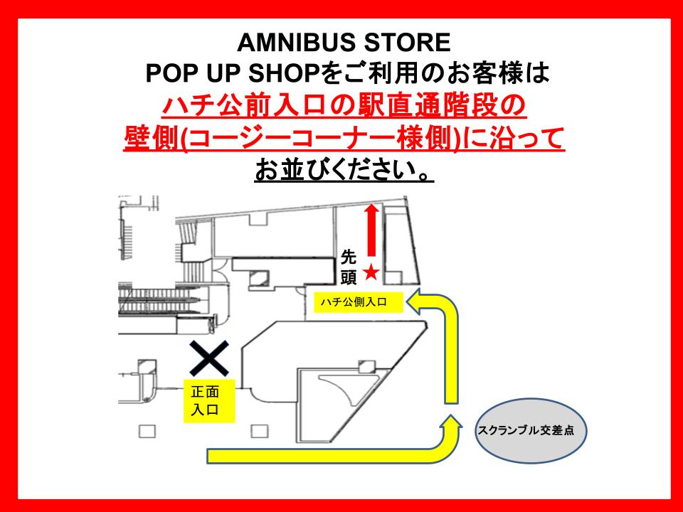 ご入場方法