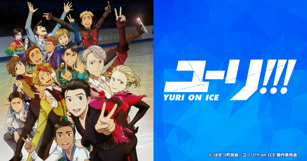ユーリ!!! on ICEのメイン画像
