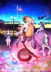 アニメ『境界の彼方』のメインビジュアル
