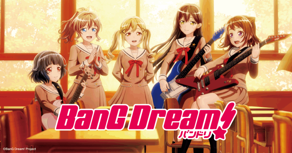 バンドリ!の作品ビジュアル
