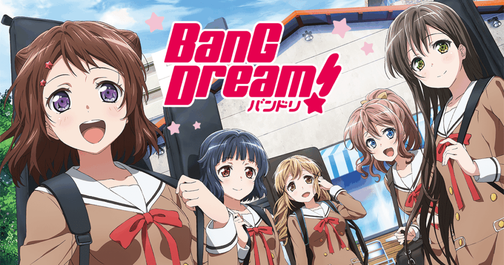 アニメ『BanG Dream!(バンドリ！)』のメインビジュアル