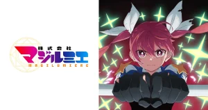 アニメ『株式会社マジルミエ』のメインビジュアル
