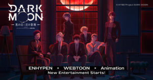 アニメ『DARK MOON -黒の月: 月の祭壇-』のメインビジュアル